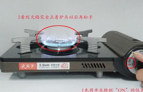 火焰完全点着炉头以后再松手